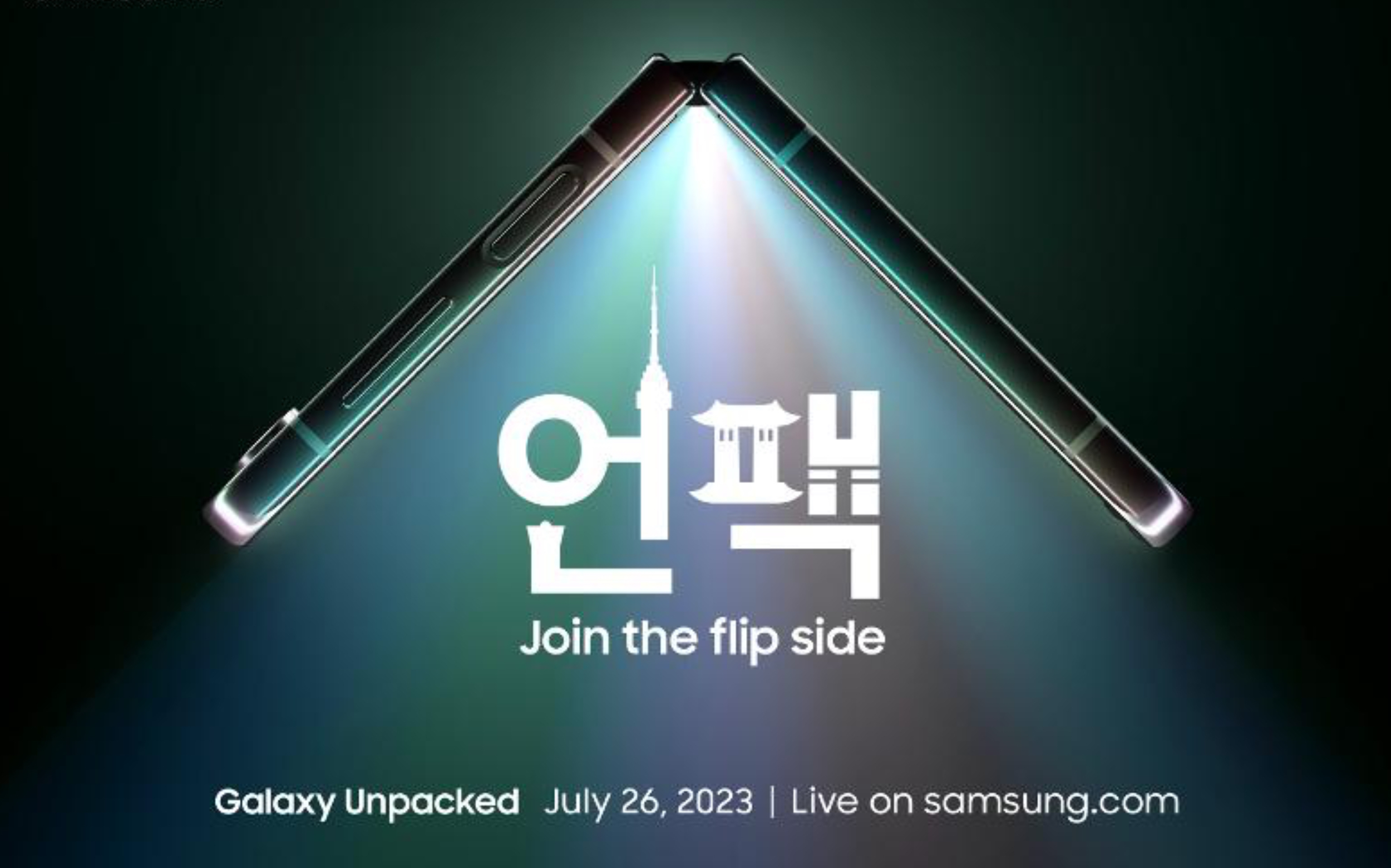 Samsung Galaxy Unpacked 2023